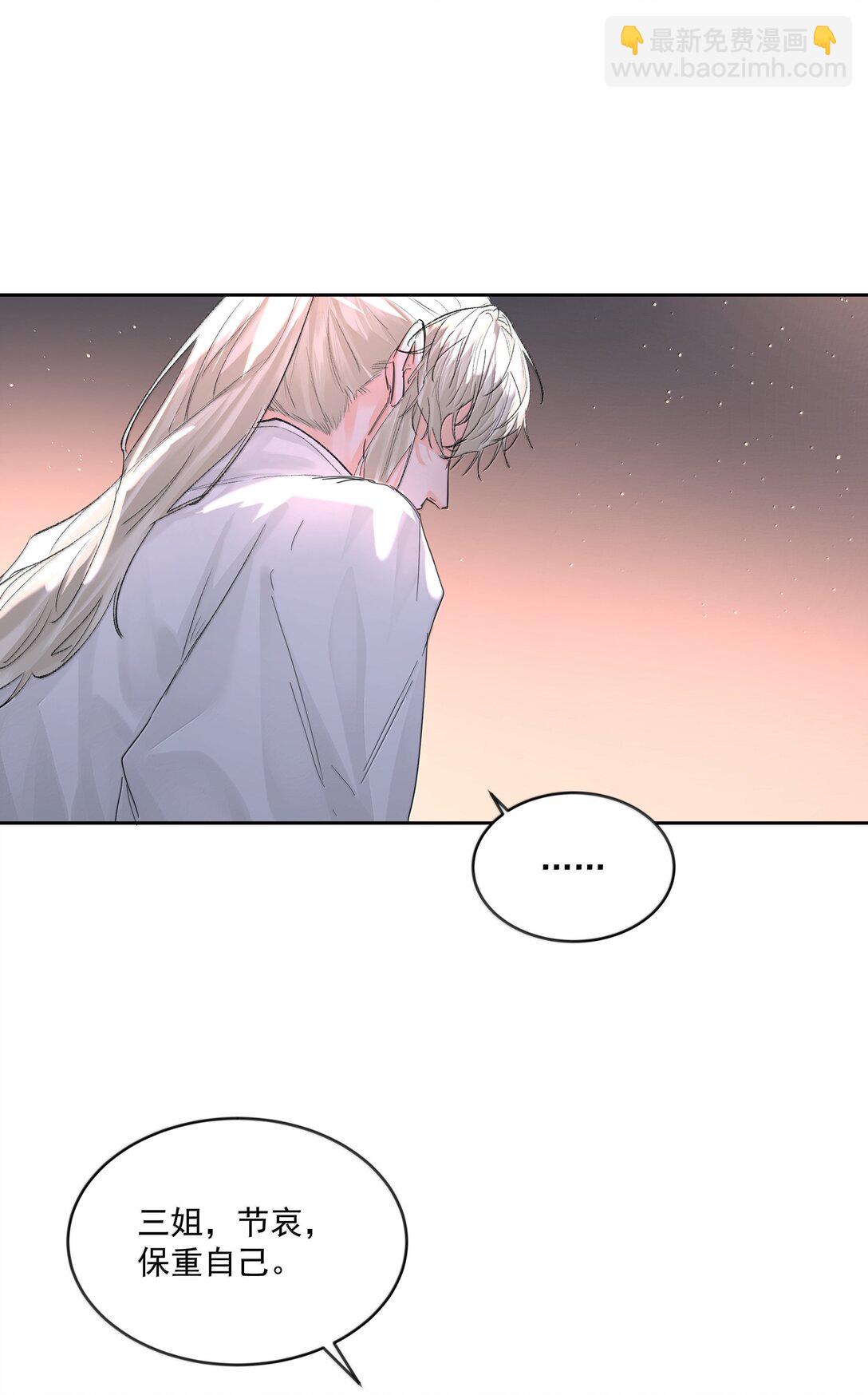 第86话 身份反转-第91话