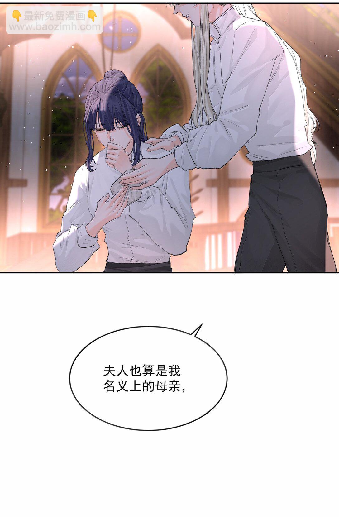 第86话 身份反转-第91话