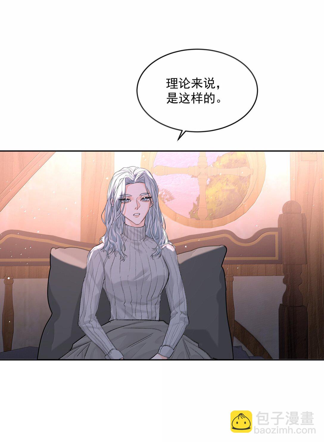 第86话 身份反转-第91话