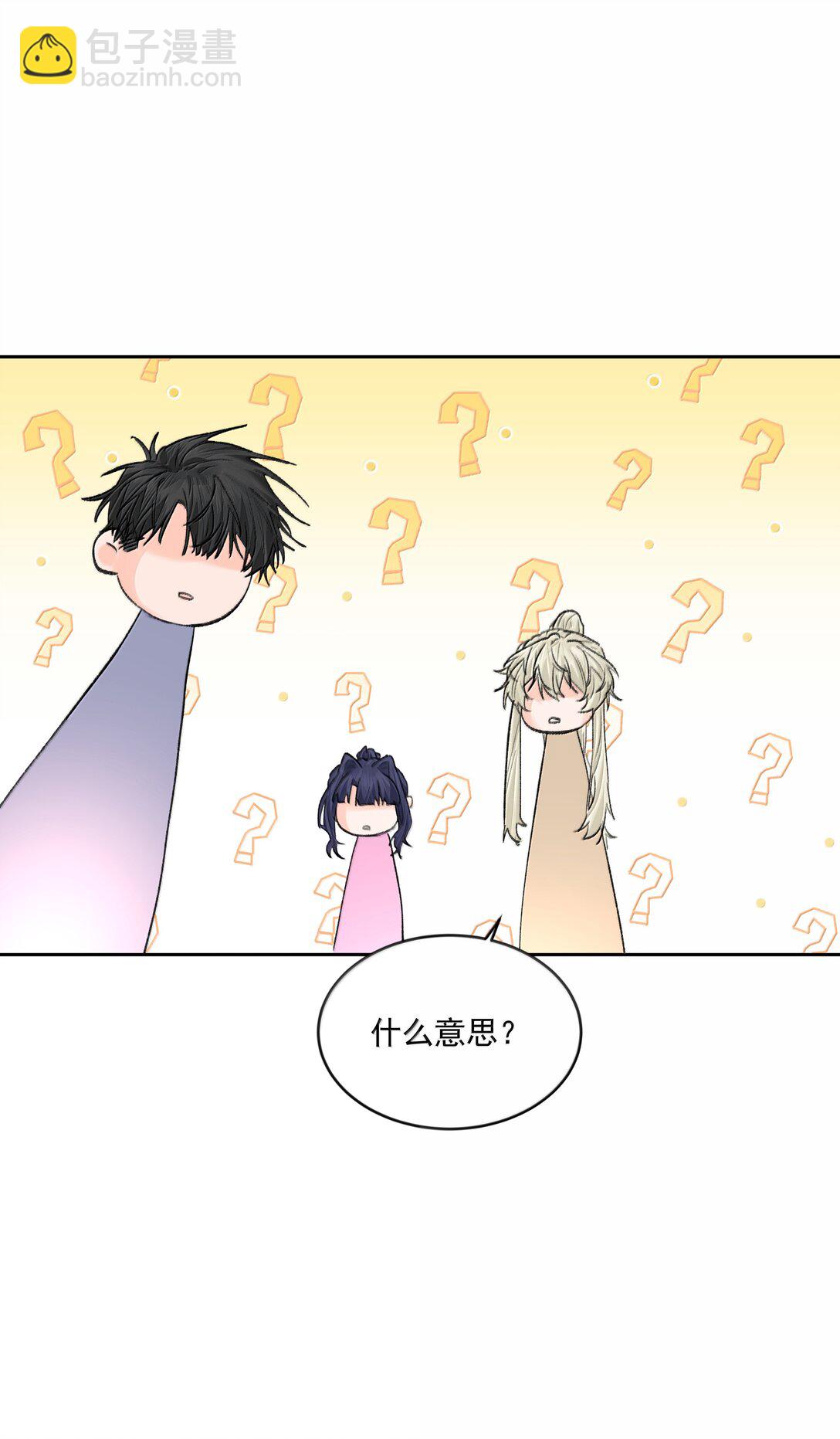 第86话 身份反转-第91话