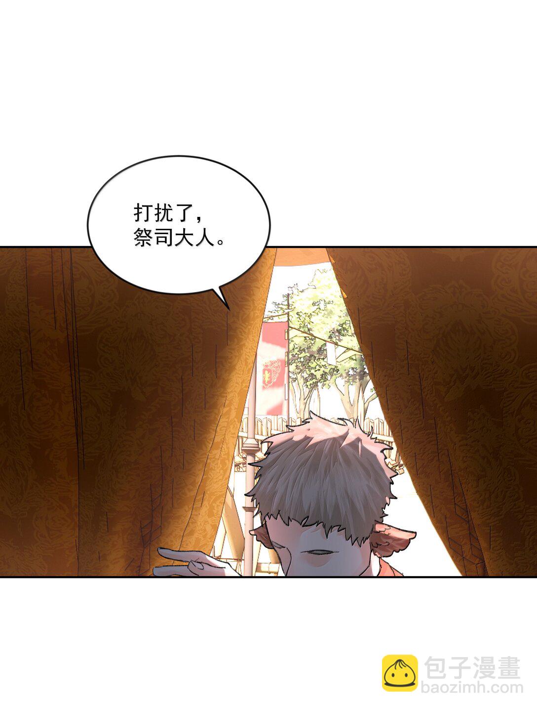 第86话 身份反转-第91话