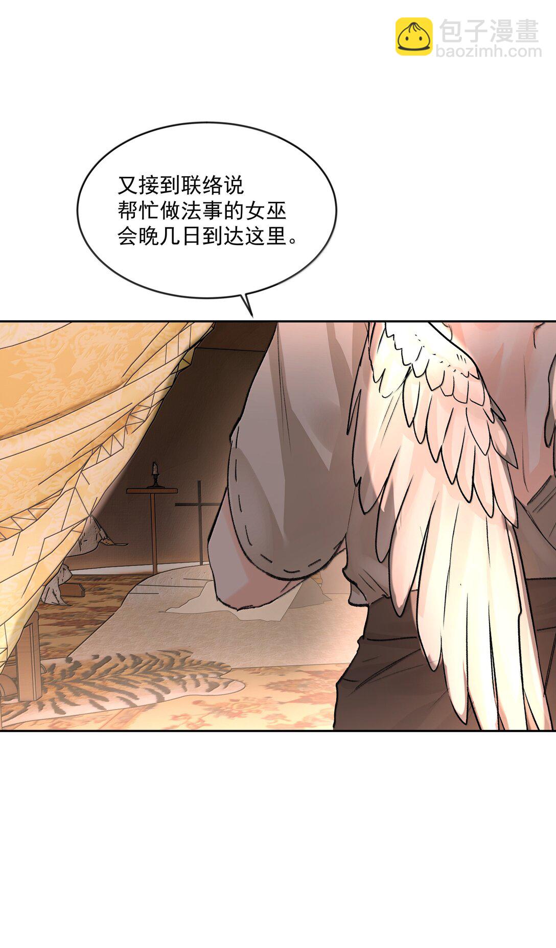 第86话 身份反转-第91话