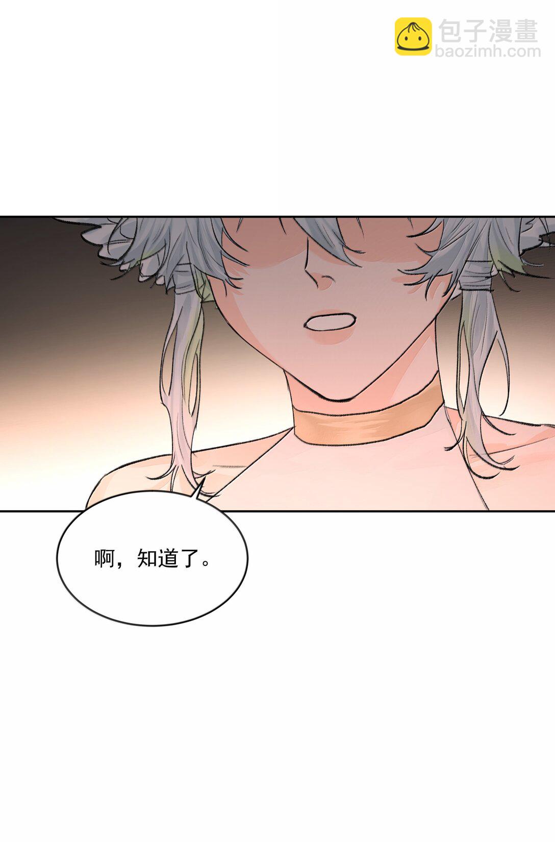 第86话 身份反转-第91话