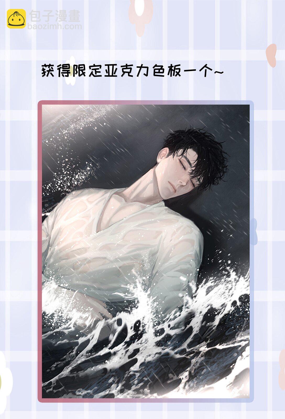 第86话 身份反转-第91话