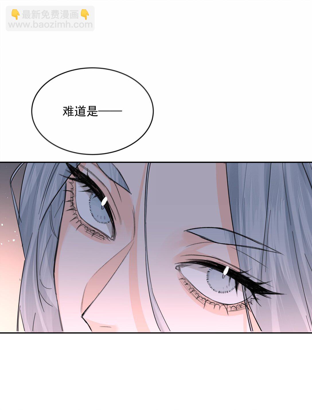 第86话 身份反转-第91话