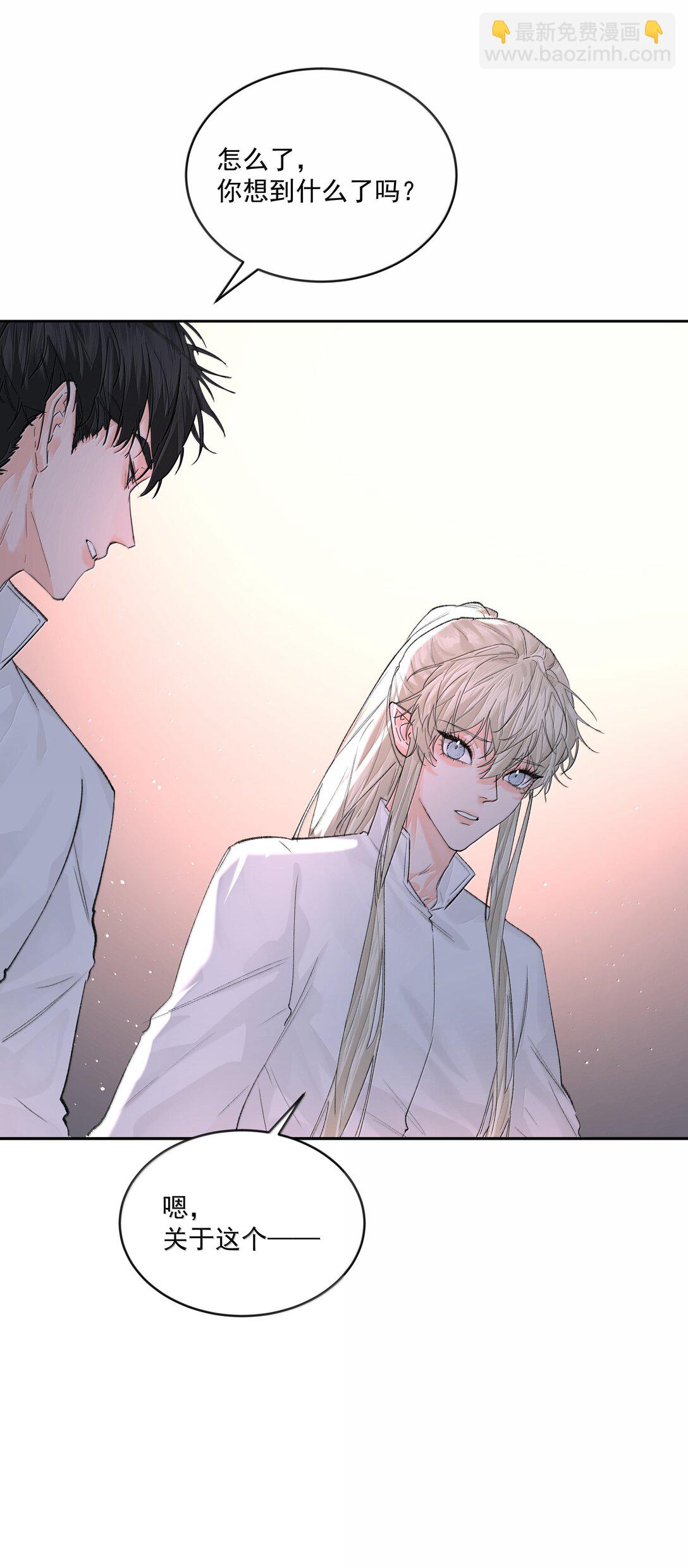 第86话 身份反转-第91话