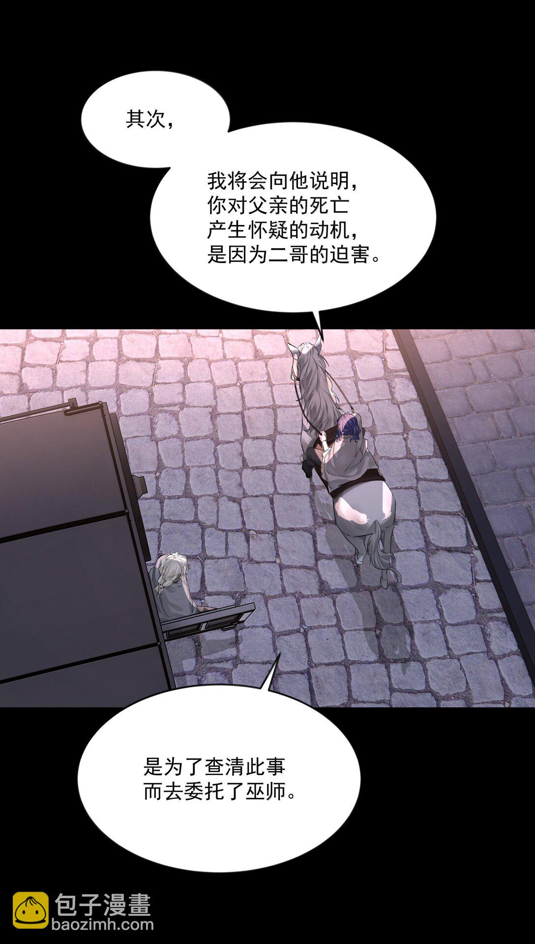 第88话 再遇(1/2)-第93话