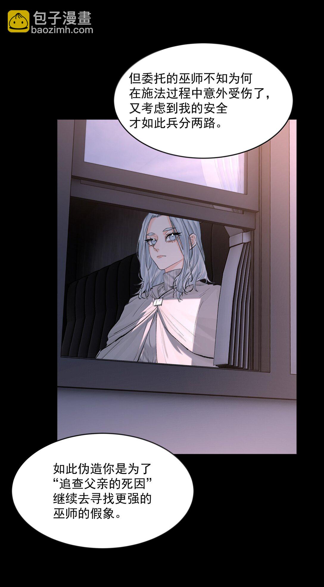 第88话 再遇(1/2)-第93话