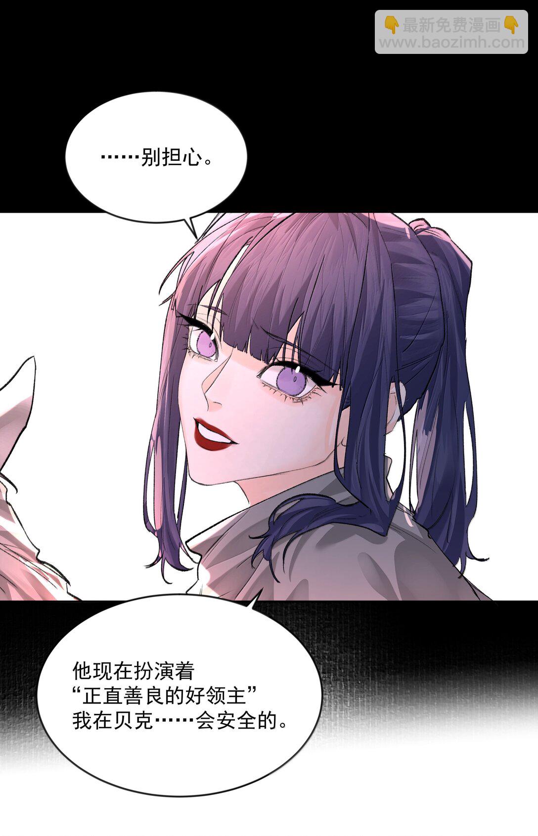 第88话 再遇(1/2)-第93话