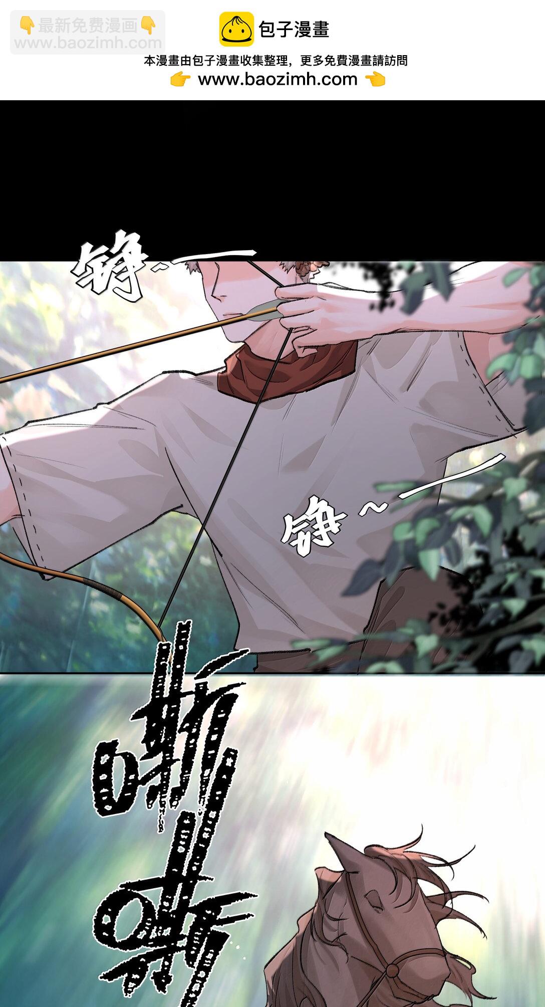 第88话 再遇(1/2)-第93话