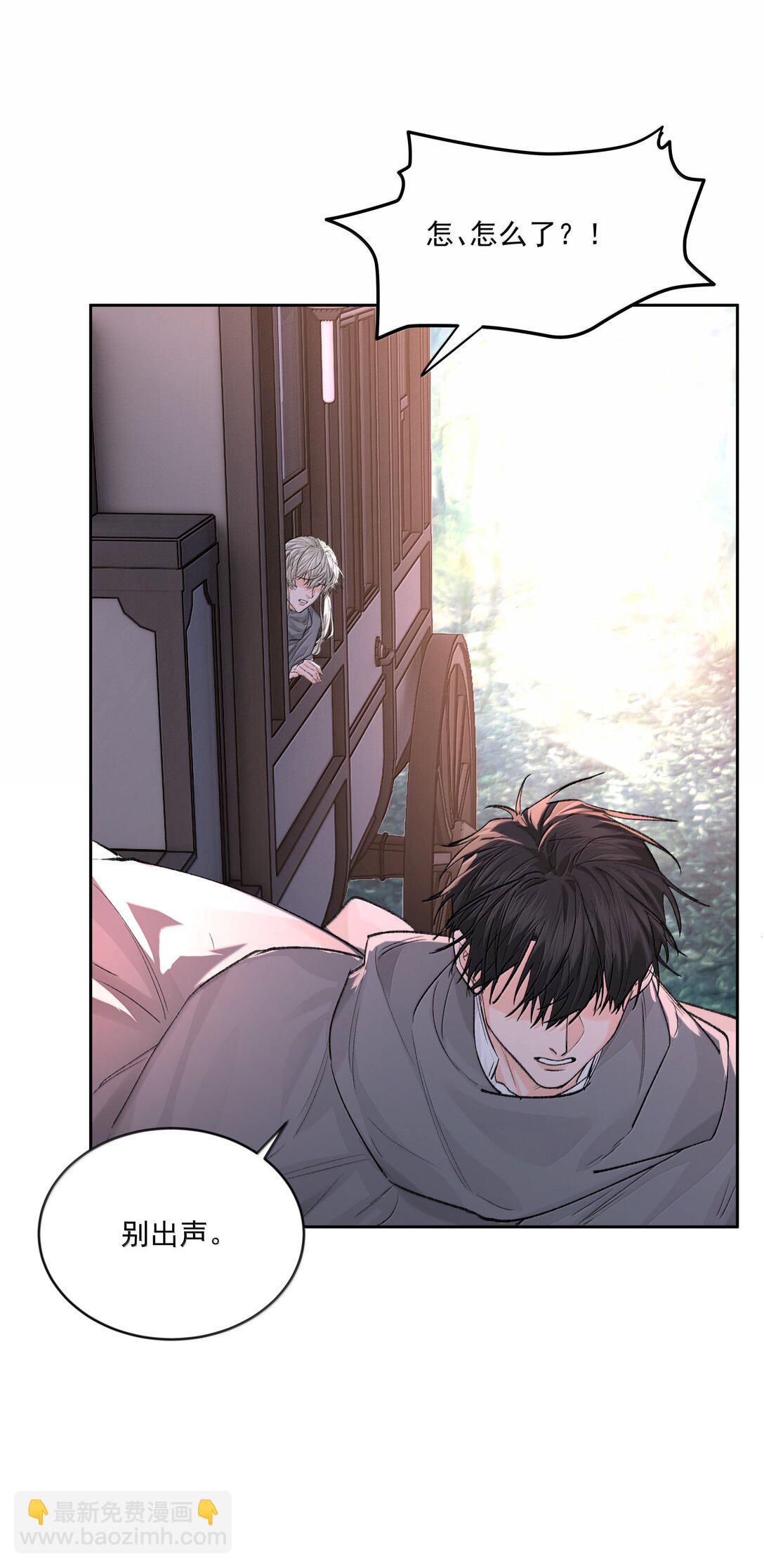 第88话 再遇(1/2)-第93话