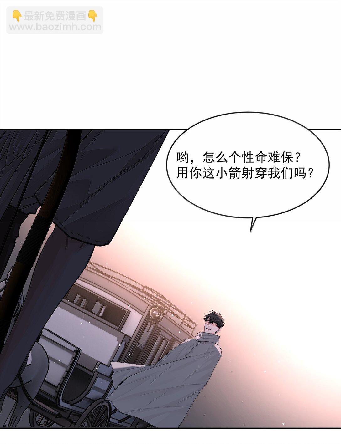 第88话 再遇(1/2)-第93话