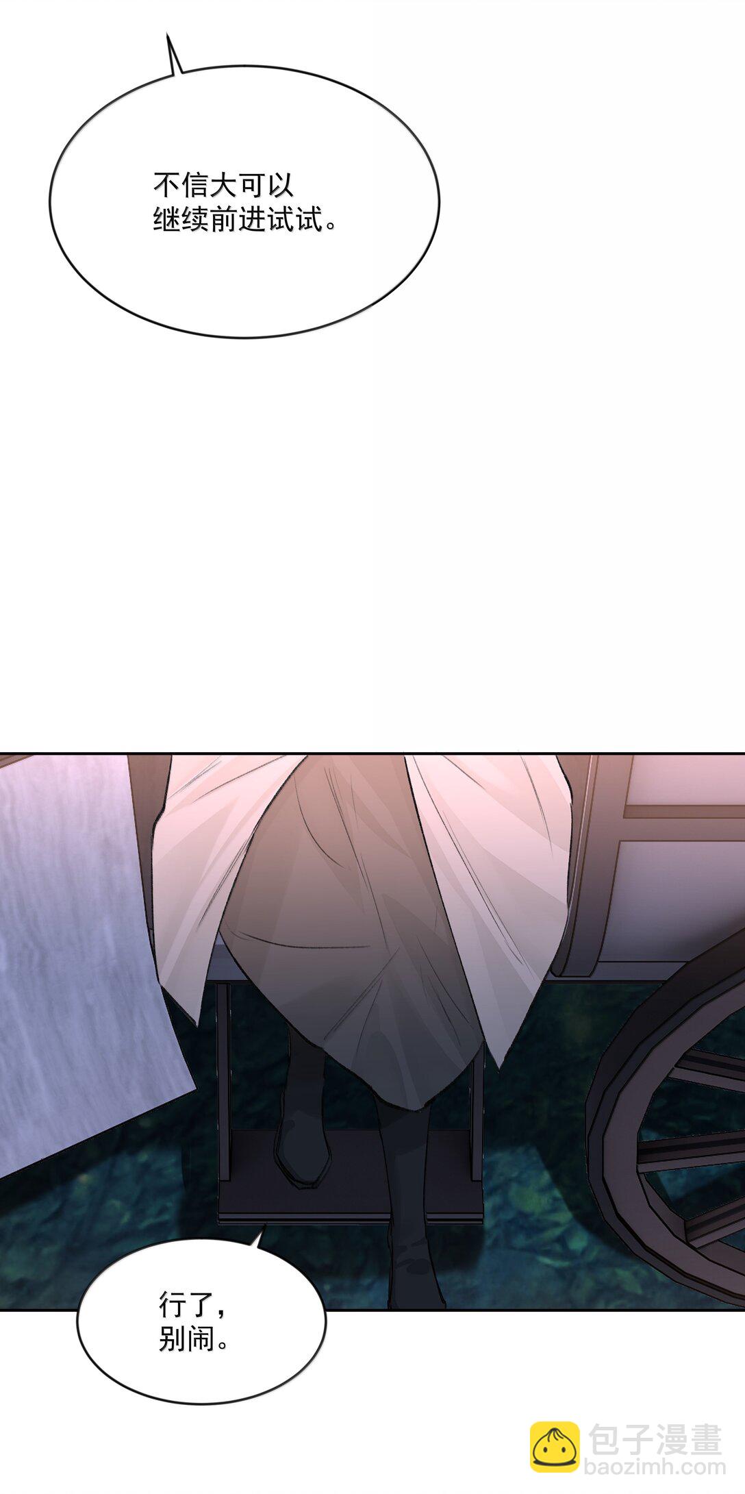 第88话 再遇(1/2)-第93话