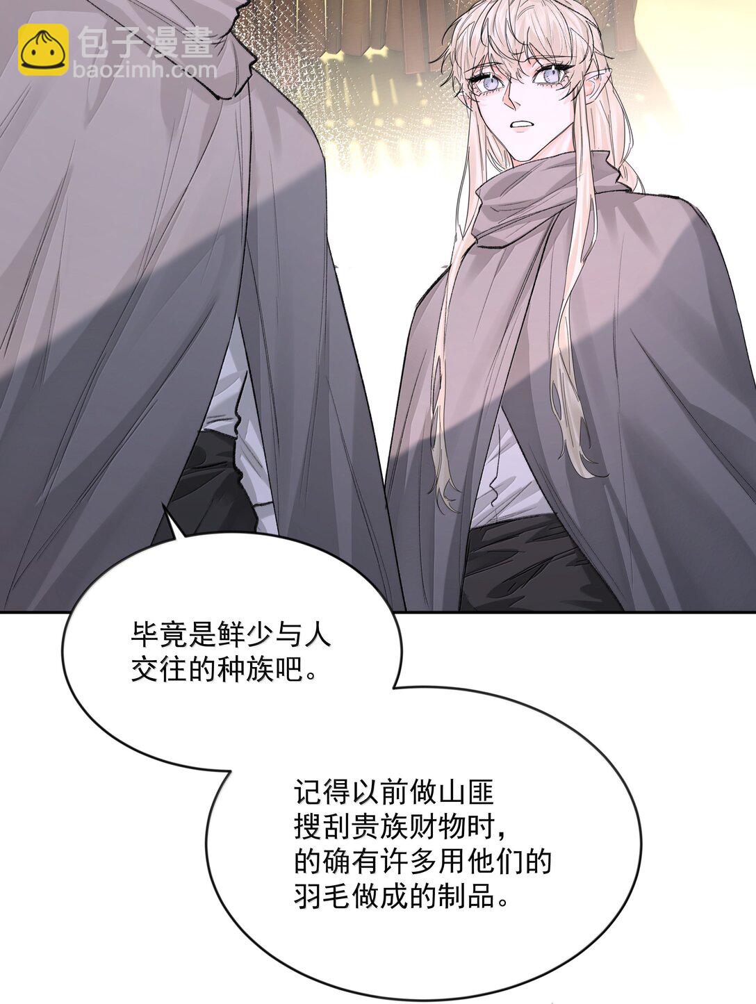 第88话 再遇(1/2)-第93话