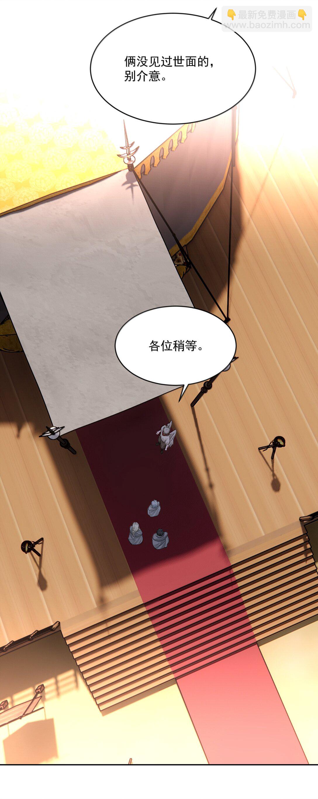 第88话 再遇(1/2)-第93话