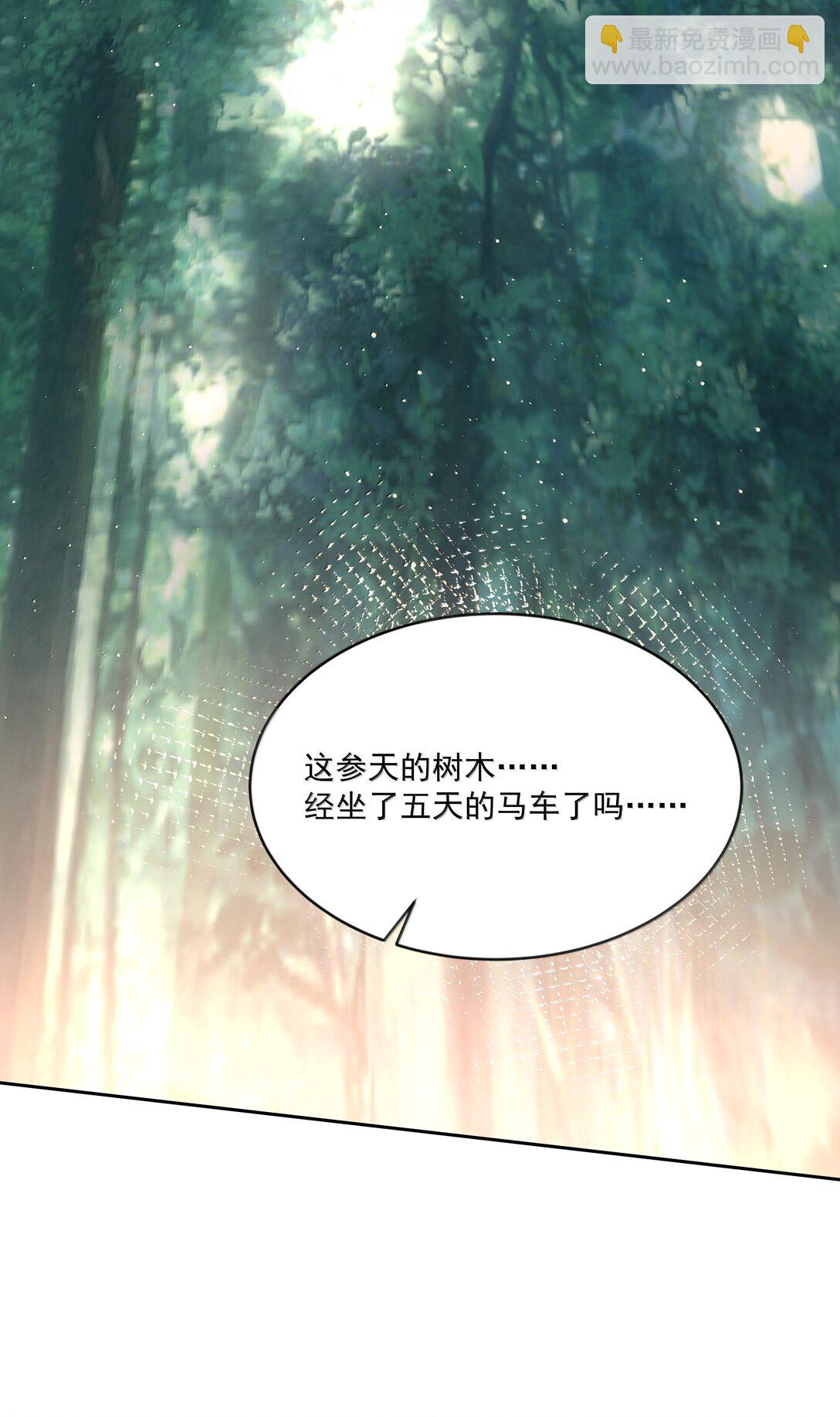 第88话 再遇(1/2)-第93话