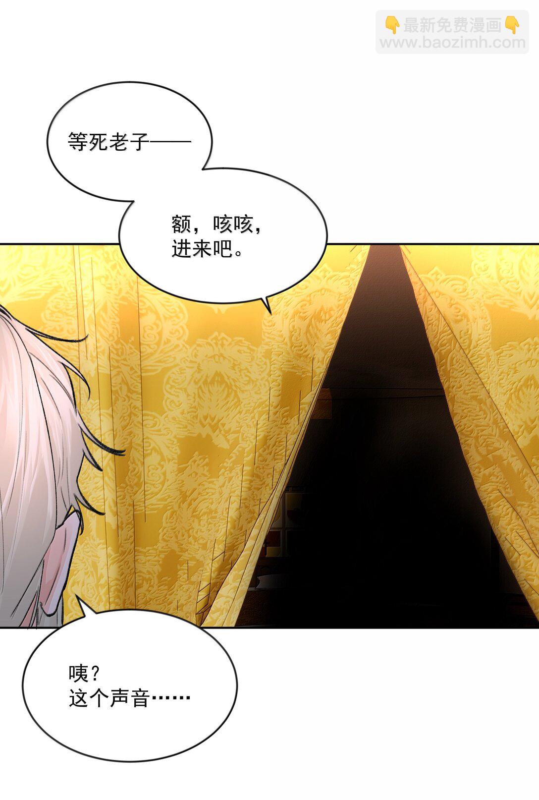 第88话 再遇(1/2)-第93话