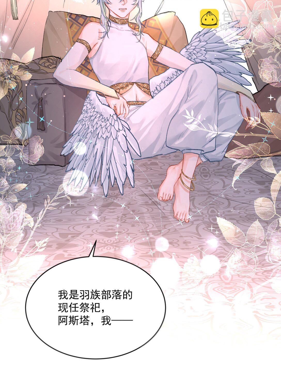 第88话 再遇(1/2)-第93话