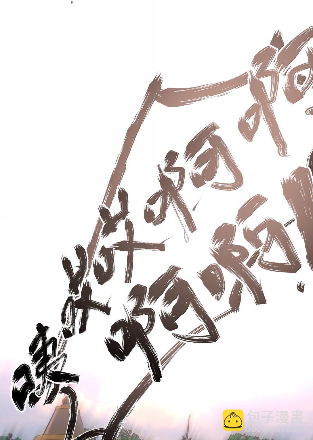 第88话 再遇(1/2)-第93话