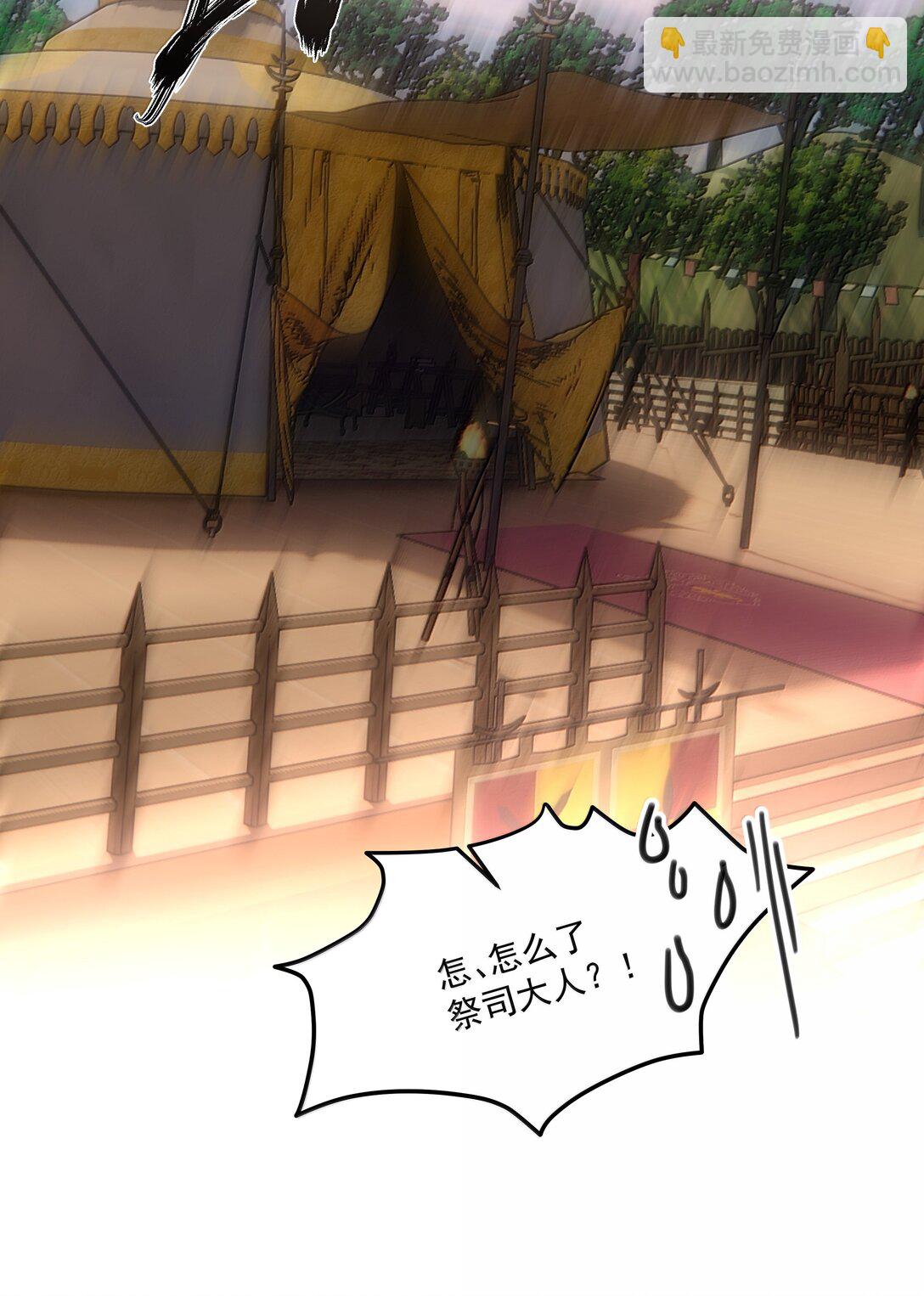 第88话 再遇(1/2)-第93话