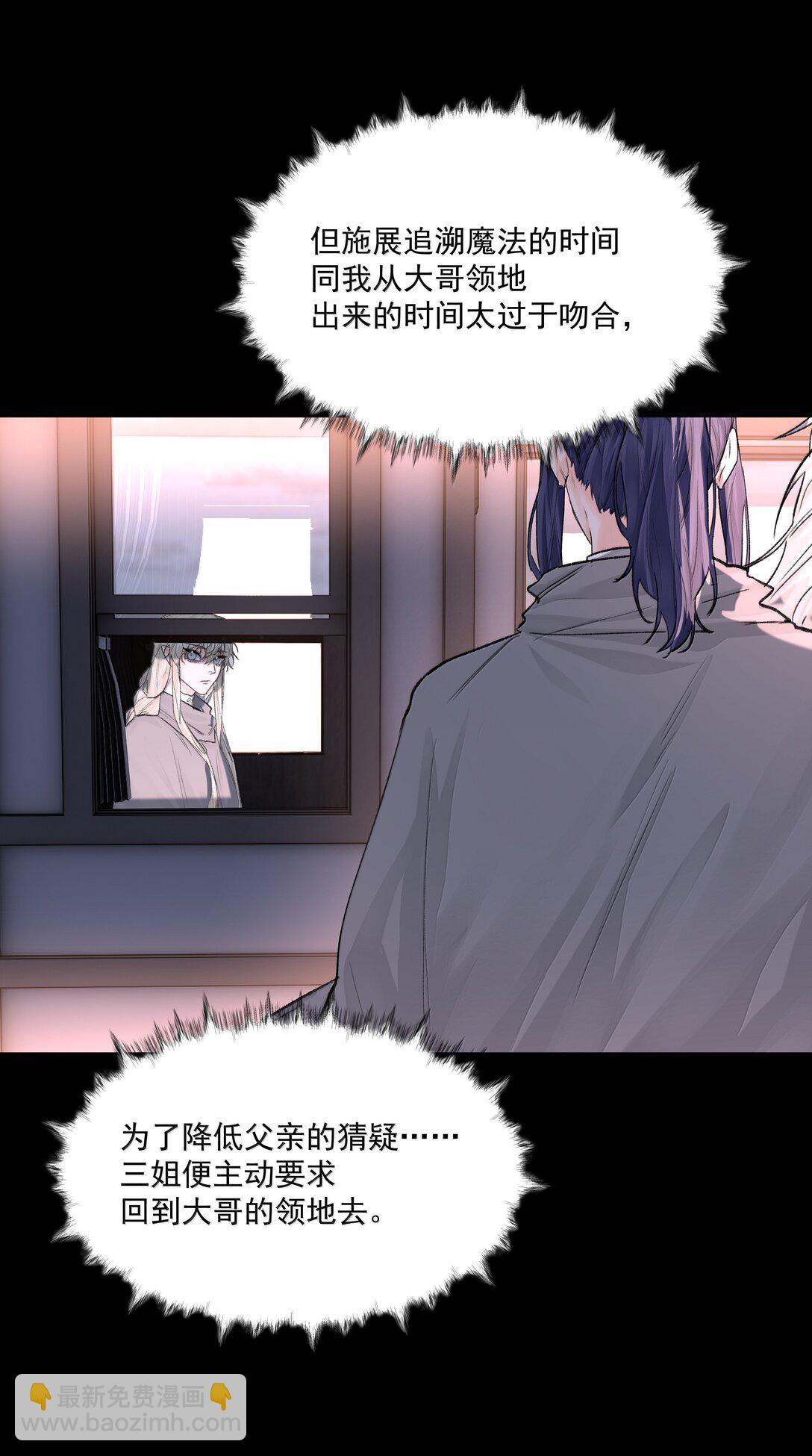 第88话 再遇(1/2)-第93话