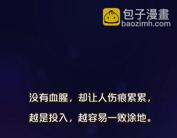 序章 爱情逆袭指南！？(1/2)-第1话