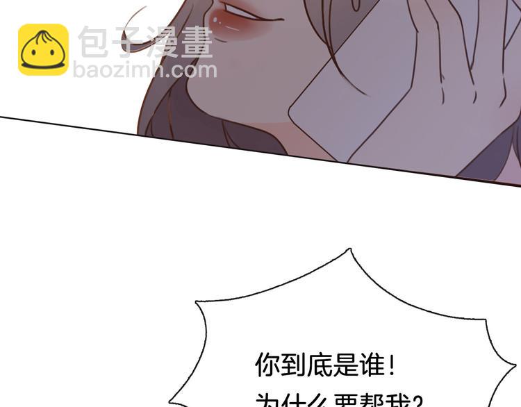 前任战争3-好女孩 - 序章 爱情逆袭指南！？(1/2) - 8