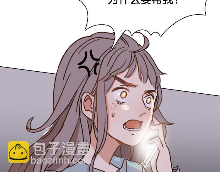 序章 爱情逆袭指南！？(1/2)-第1话