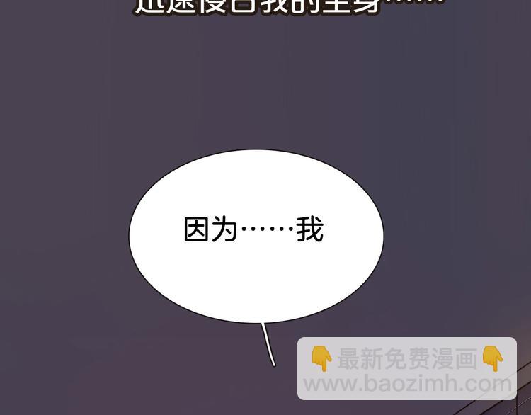 序章 爱情逆袭指南！？(1/2)-第1话