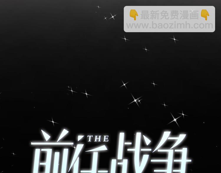 序章 爱情逆袭指南！？(1/2)-第1话