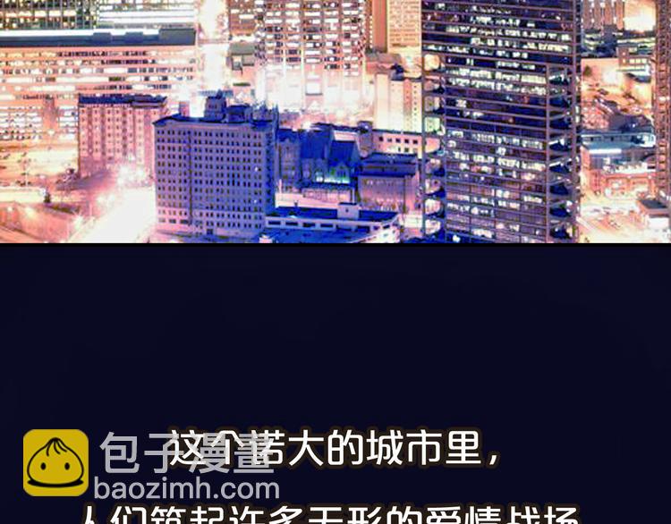 序章 爱情逆袭指南！？(1/2)-第1话