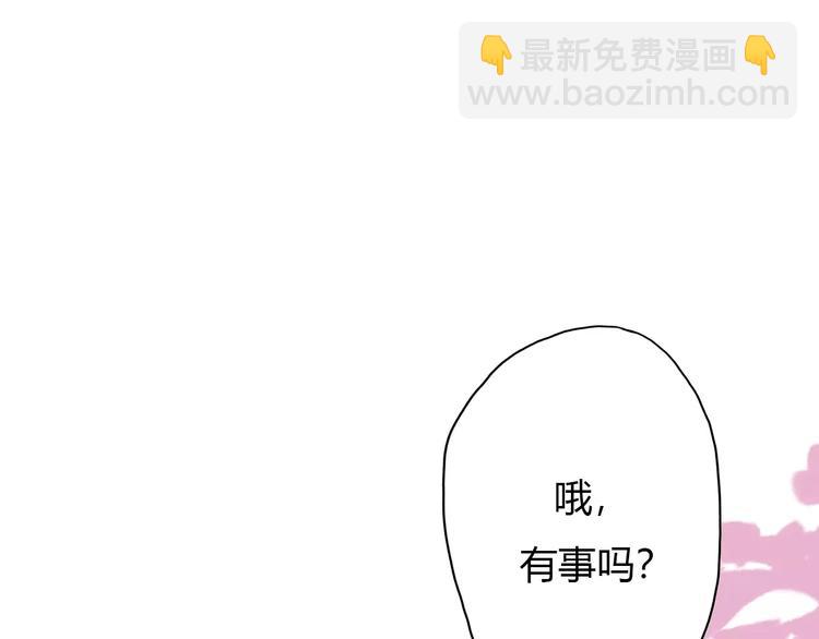 第9话 高跟鞋，平底鞋(1/4)-第11话