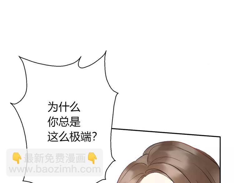 第9话 高跟鞋，平底鞋(1/4)-第11话