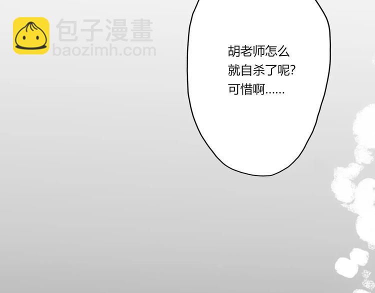 第9话 高跟鞋，平底鞋(1/4)-第11话