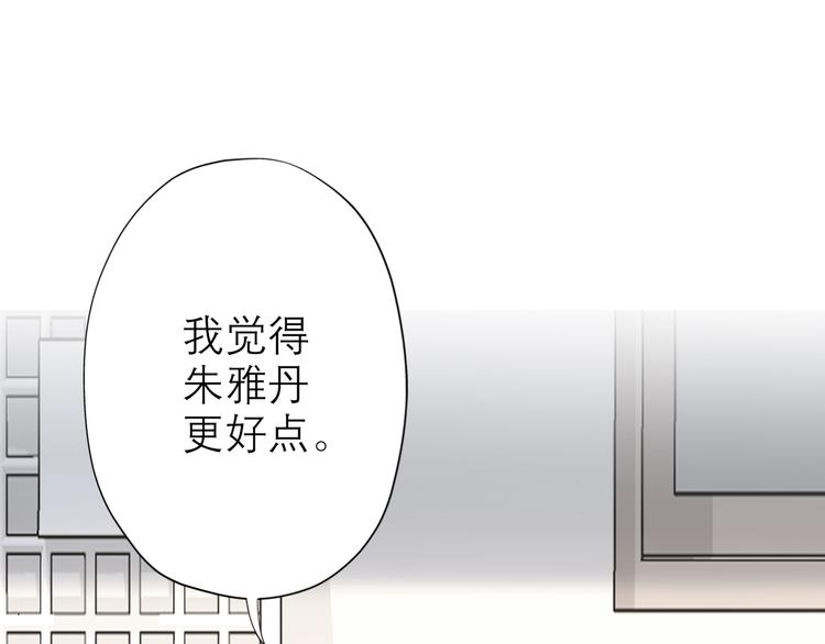 第9话 理想与现实(1/4)-第101话