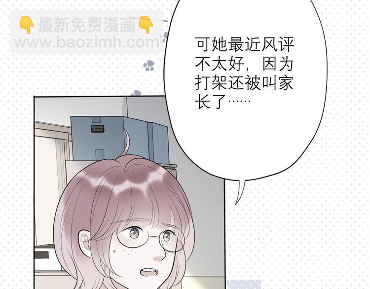 第9话 理想与现实(1/4)-第101话