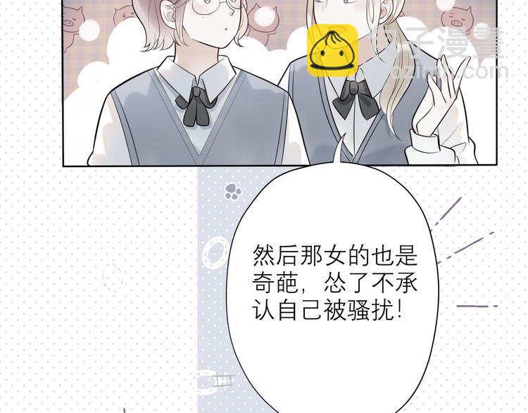 第9话 理想与现实(1/4)-第101话