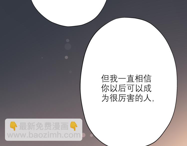 第9话 理想与现实(1/4)-第101话