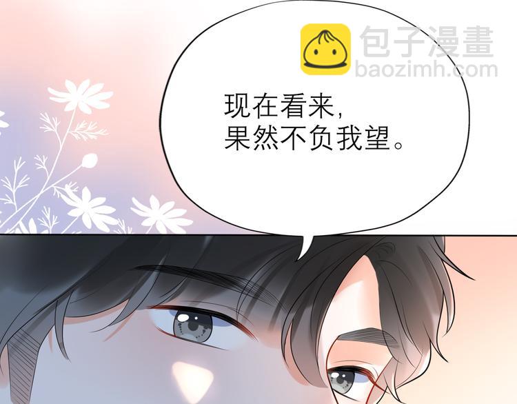 第9话 理想与现实(1/4)-第101话