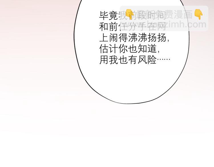 第9话 理想与现实(1/4)-第101话