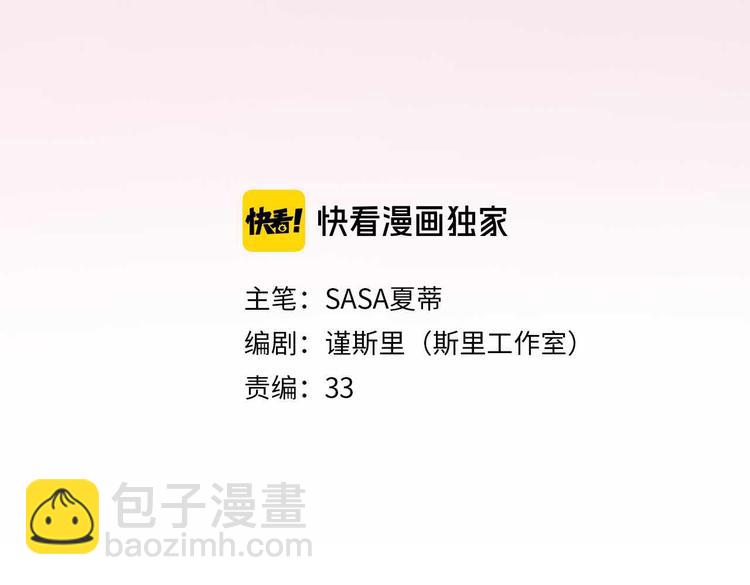 第9话 理想与现实(1/4)-第101话