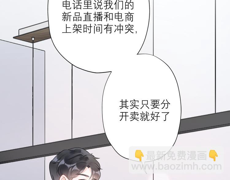 第9话 理想与现实(1/4)-第101话