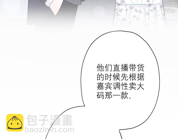 第9话 理想与现实(1/4)-第101话