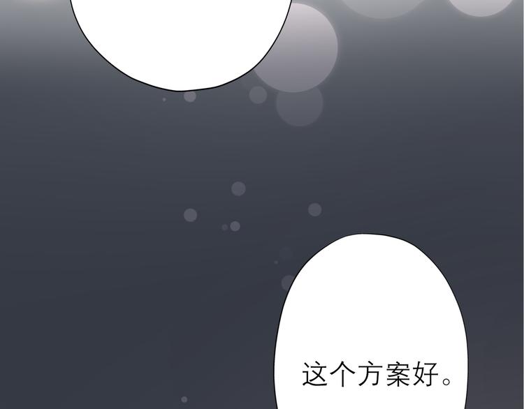 第9话 理想与现实(1/4)-第101话