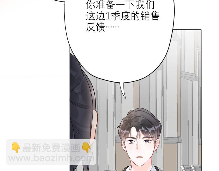 第9话 理想与现实(1/4)-第101话