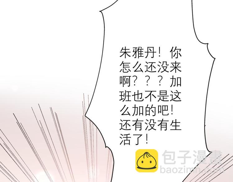 第9话 理想与现实(1/4)-第101话