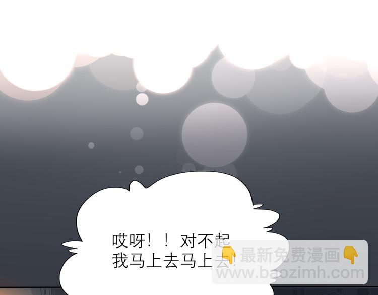 第9话 理想与现实(1/4)-第101话