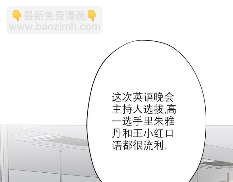 第9话 理想与现实(1/4)-第101话