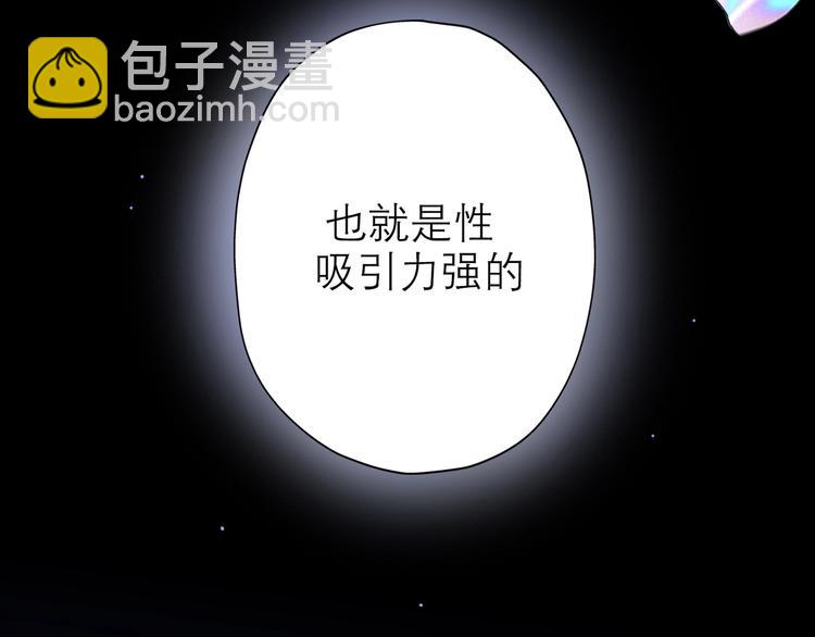 第11话 选择(1/4)-第103话