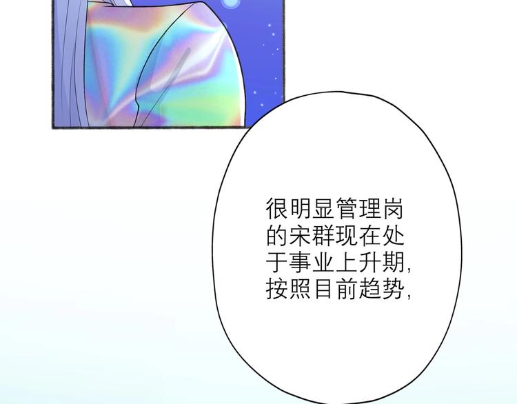 第11话 选择(1/4)-第103话